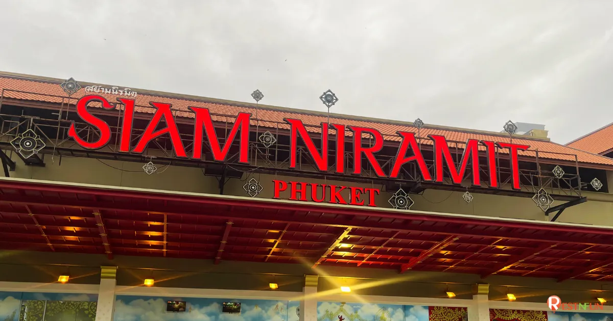 The front area and check-in point of Siam Niramit Phuket